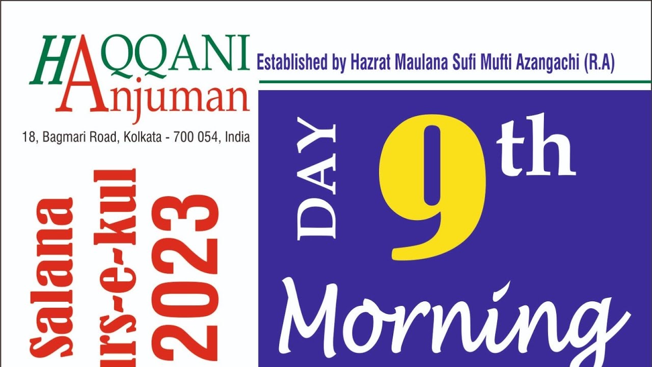 Salana Urs e Kul 2023 Day 9: Qurani Majlis 30/12/2023