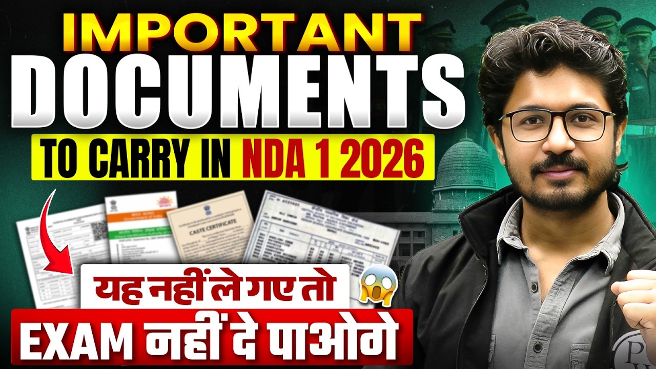 Important Documents To Carry in NDA Exam 🚨NDA Admit Card Rules | NDA Exam Guidelines | NDA 2026
