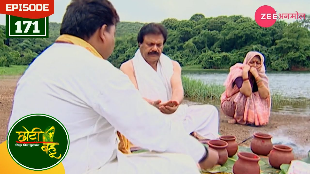 शास्त्रीजी कर रहे है विशाखा के नाम का अंतिम विधि | Choti Bahu | Full Episode - 171 | Hindi|Zee Anmol