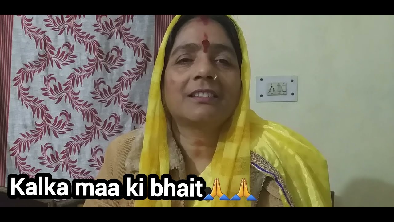 Kalka maa ki sundar bhait 🙏🙏|| #bhajan 
