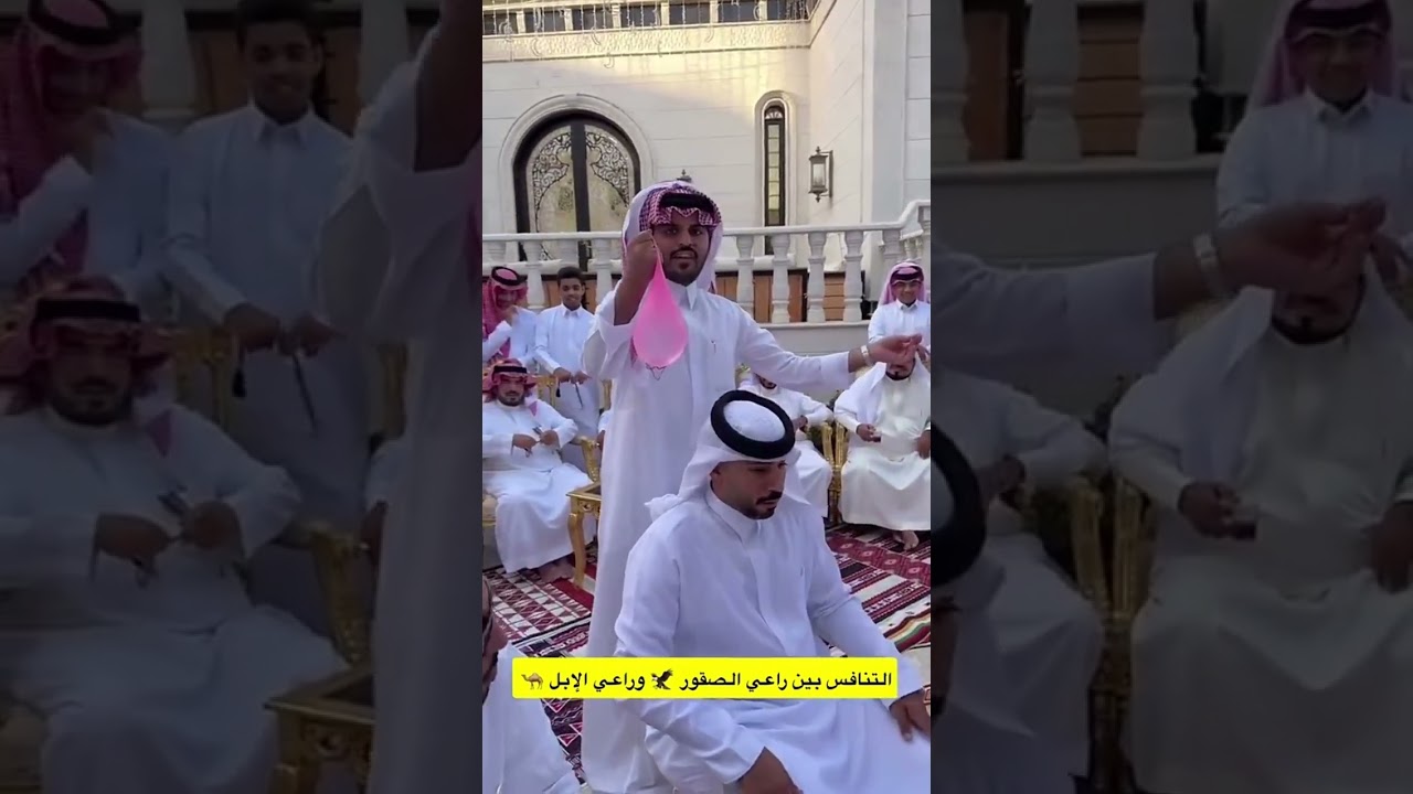 بقى عيال عمي العريس سعيد 😂😂|غازي الذيابي