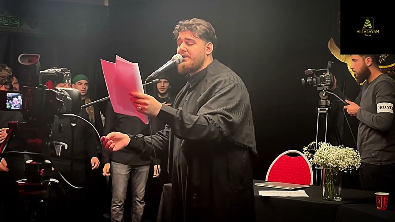 Fatima starb nicht durch Alter...| Ali Alayan | Deutsche Latmiya 2024