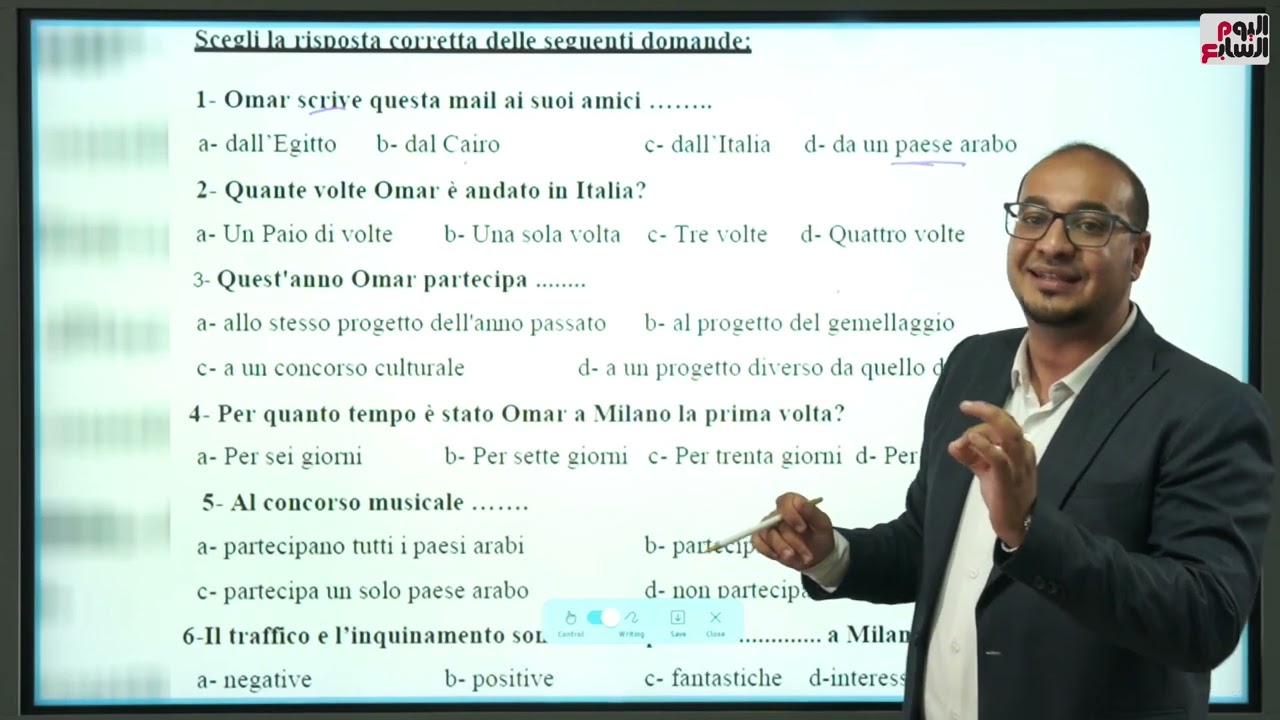 اسئلة متوقعة وشاملة في اللغة الإيطالية لطلاب الثانوية العامة