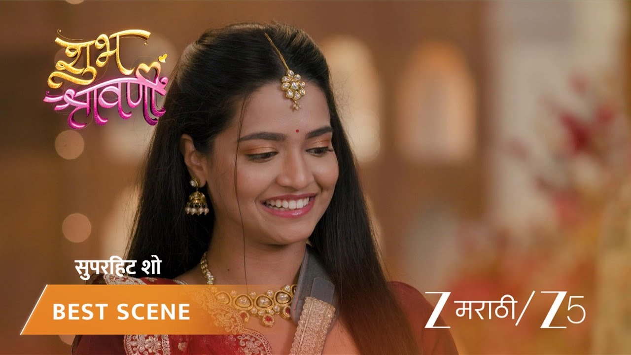 SHUBH SHRAVANII | EP - 19 | Best Scene 1 | Feb 6 2026 | Zee MARATHI