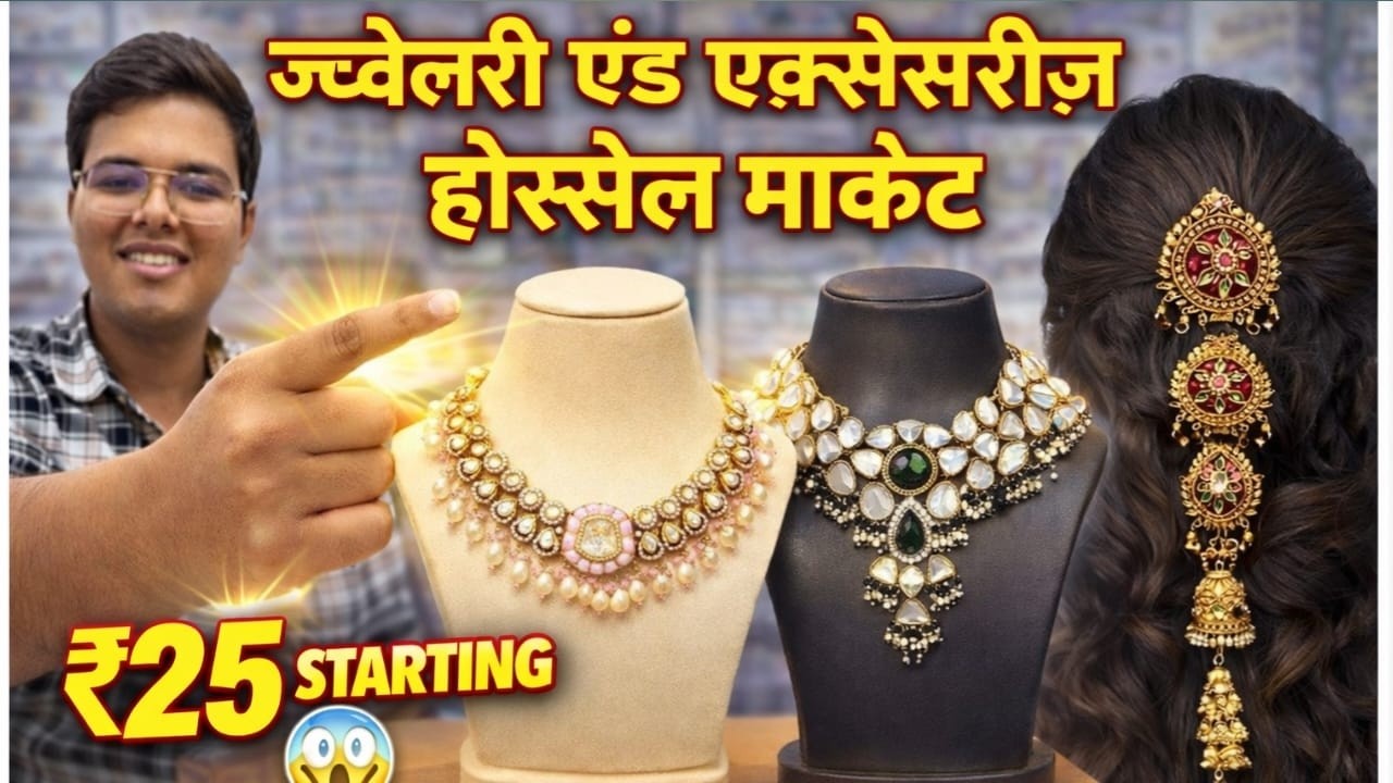 ₹25 से शुरू Jewellery & Accessories Wholesale Market Mumbai 😱 Jewellery Business के लिए Best Market