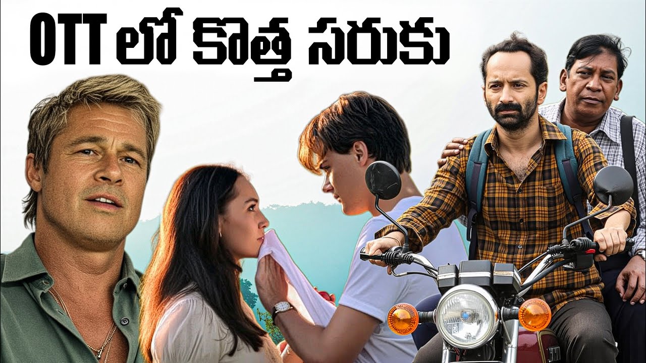 10 Best Recent Ott Movies & Web Series In Telugu | Netflix | Jio Hotstar | Prime Video