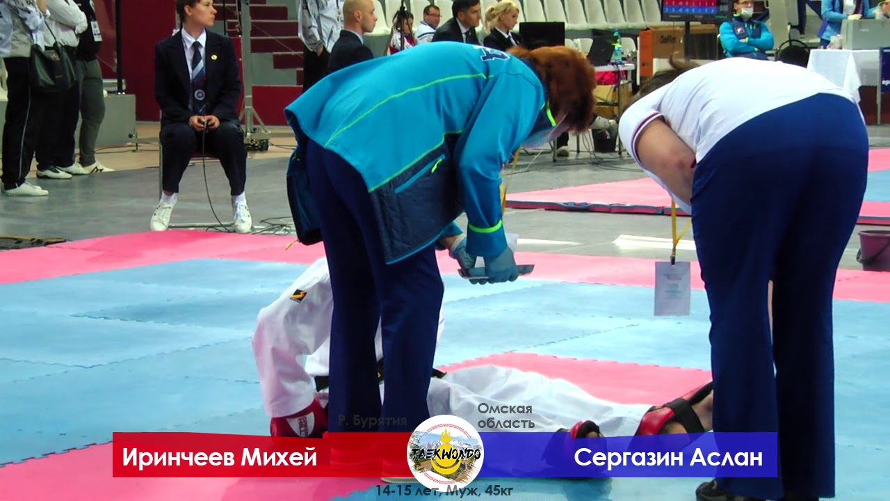 ЧР по тхэквондо-2019.  МУЖ/14-15 лет/45кг.  Иринчеев М. (Бурятия) - Сергазин А. (Омск.обл.)