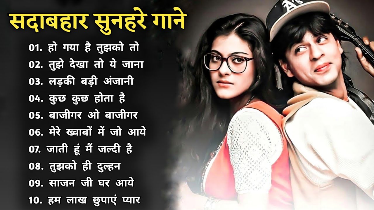 सदाबहार सुनहरे बॉलीवुड गाने#latamangeshkar#mohammedrafi#anuradhapaudwal Odd Hindi Bollywood Songs