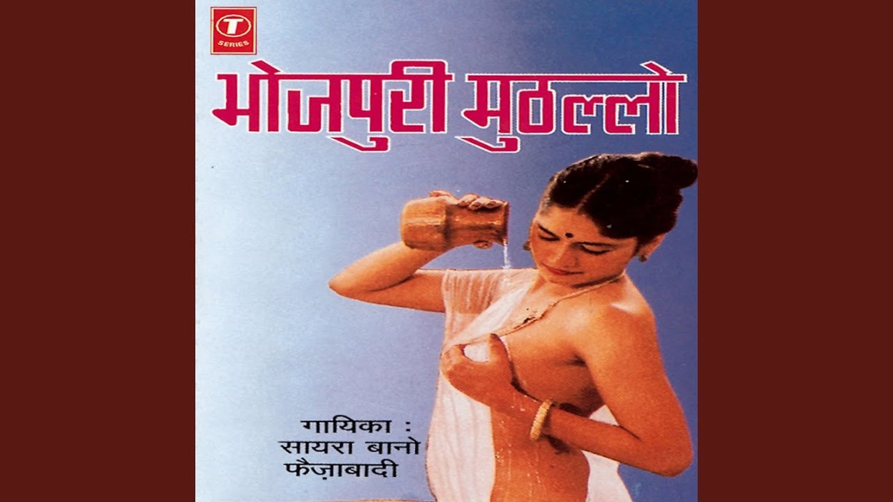 Saiya Mile More Purniyan