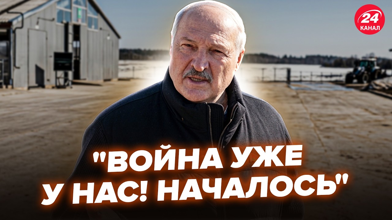😮Все умолкли! Лукашенко срочно обратился по ВОЙНЕ. Он уже заметно трясется