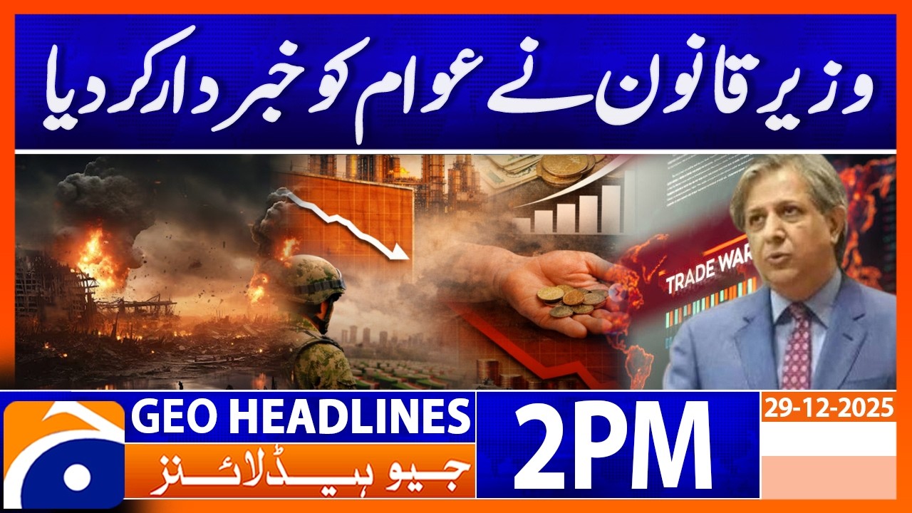 2 PM Headlines Geo News (8 Mar 26)