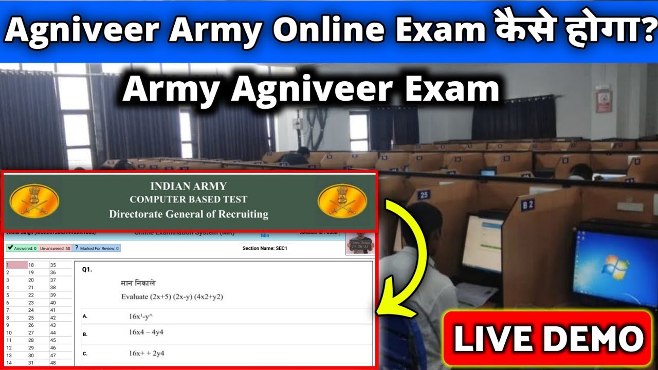 Agniveer Army Online Exam Kaise Hoga?🔥 | Army Online Exam 2023 - 24 Live Demo