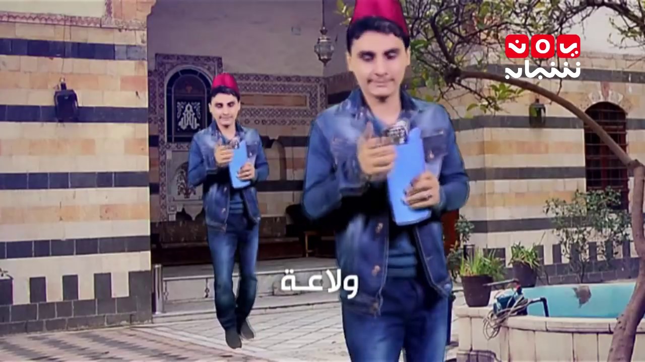 كليب شهيد الولاعة ...عاكس خط مع محمد الربع | يمن شباب