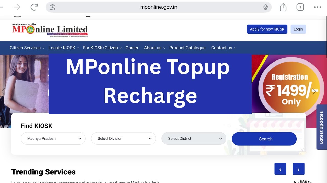MPOnline Portal Topup Recharge | नया इंटरफ़ेस 2025 में कैसे करें?