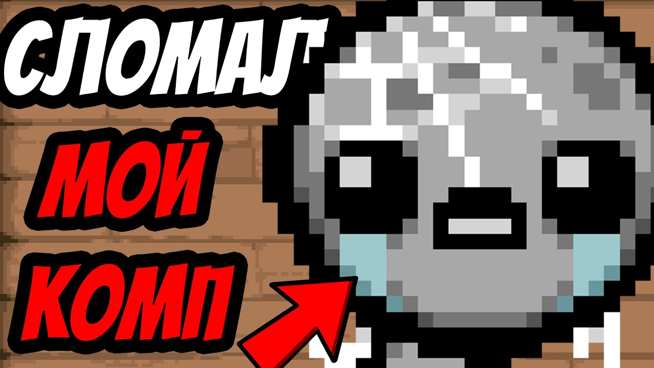 ПОРЧЕННЫЙ ЛОСТ ЭТО САМЫЙ СБАЛАНСИРОВАННЫЙ ПЕРСОНАЖ(НЕТ)