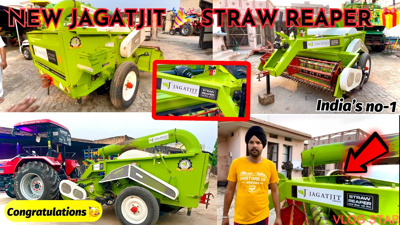 JAGATJIT💐STRAW REAPER🎊// BUY💰FROM HARYANA🇮🇳(हरियाणा)//MODEL & COST💶 //@Dilpreetdhillonvlogs