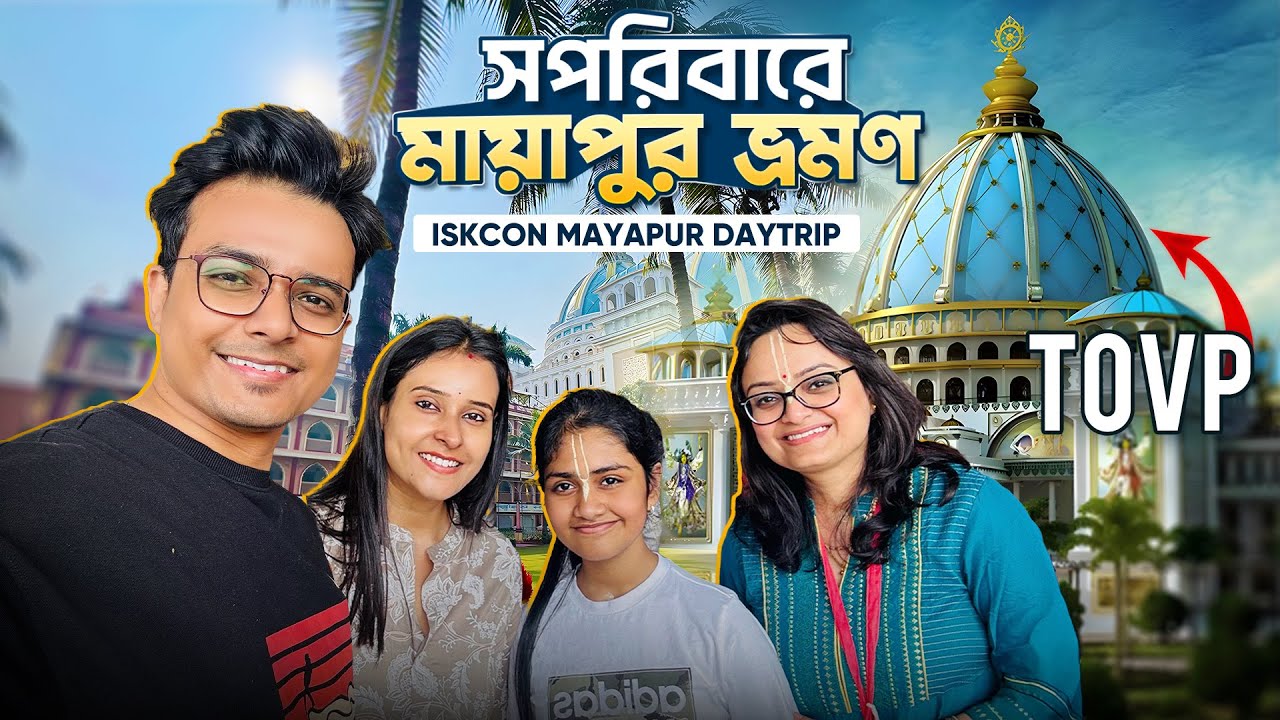 ISKCON Mayapur Daytrip 2024 | Kolkata to ISKCON Mayapur Road Trip | Inside Mayapur TOVP Temple