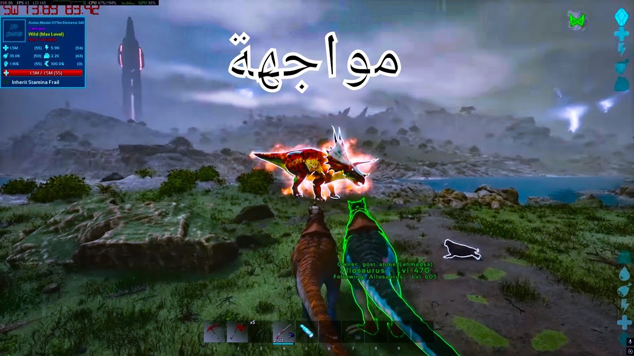 ark annunaki: تجميع موارد 🤓 #2