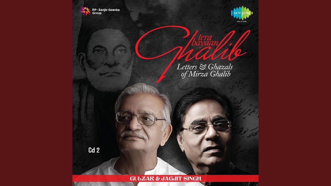 Tere Bayaan Ghalib (part 2)