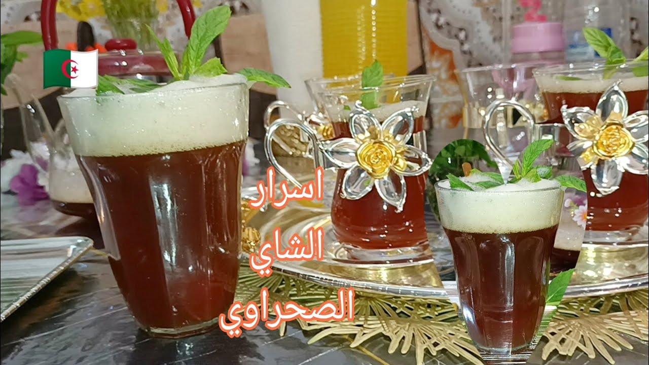 بوشلاغم 🥸 رفعلي القبعة طيبتلو تاي تع سهرة مشحرر وبنين😋 حضرت اطيب شاي لسهرة رمضان🌛/شاي السهم