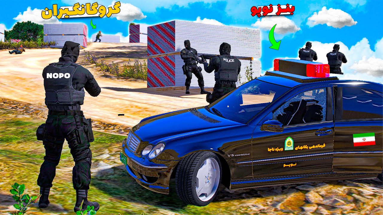 اعزام به ماموریت گروگانگیری در منطقه 👮‍♂️❌