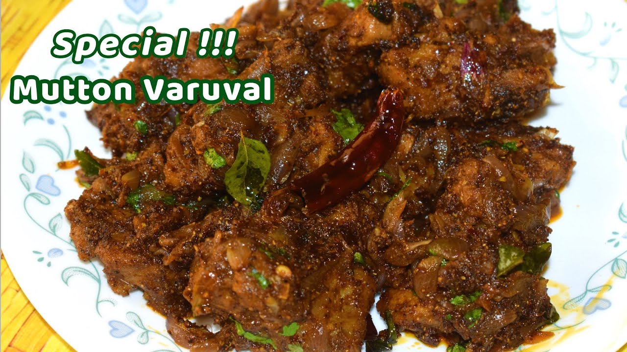 மட்டன் வறுவல்னா இப்படிதான் இருக்கணும் ஒருமுறை இப்படி செய்ங்க | Mutton Varuval in Tamil/Bismi Samayal