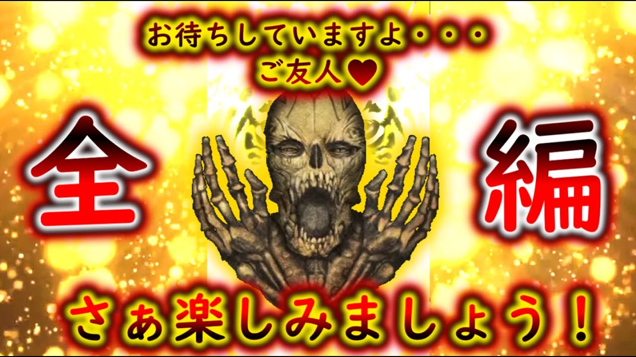 【ACⅥ】カ　ス　タ　ム　ロ　ボ　Ⅵ　総集編【コメント付き】