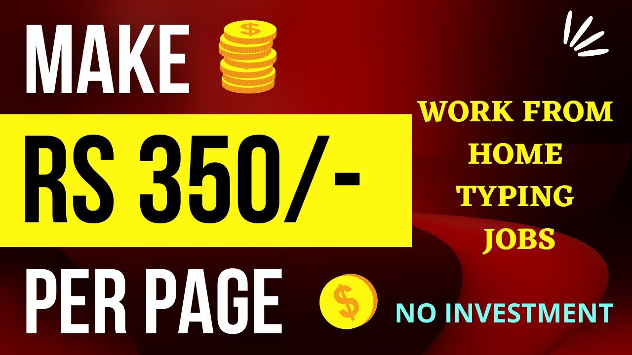 Work From Home Typing Jobs Malayalam | ഇനി വീട്ടിൽ ഇരുന്ന് 350 രൂപ മുതൽ Type ചെയ്തു  സമ്പാദിക്കാം |