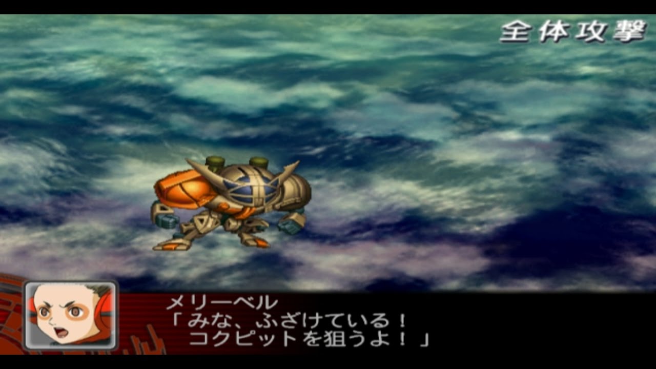 Super Robot Wars Z - Bandit Attacks