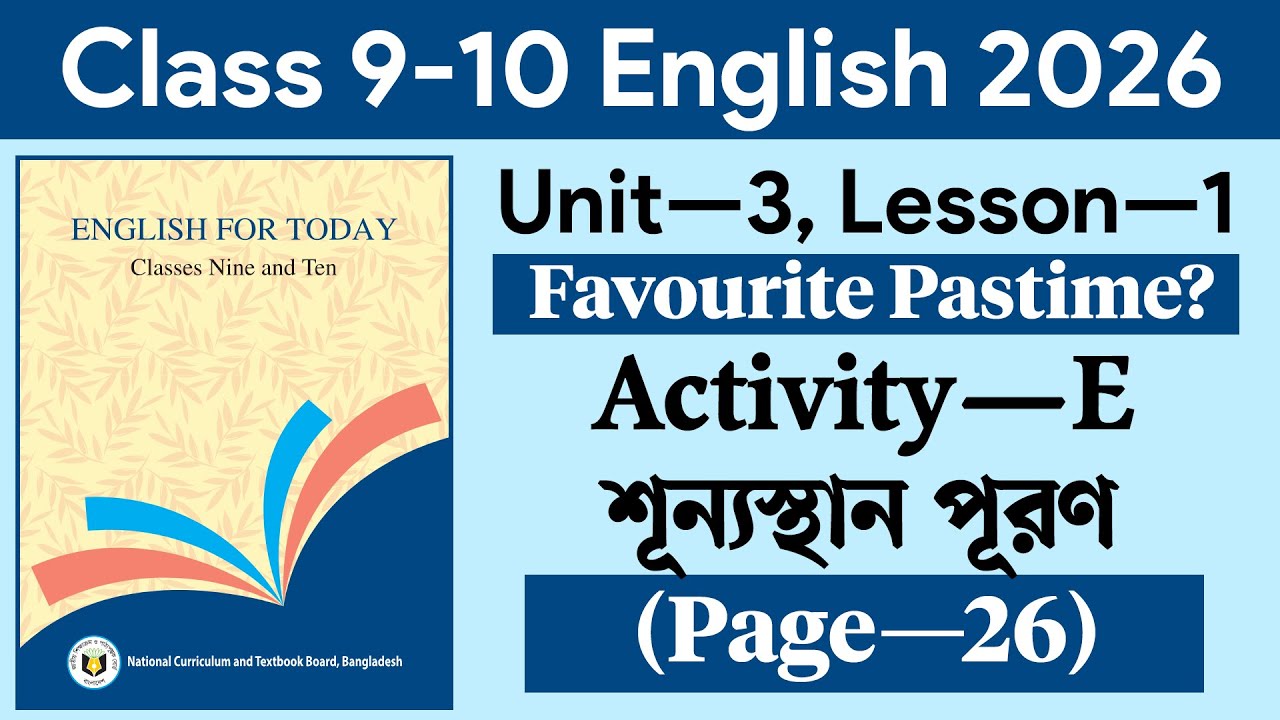 Class 9-10 English Unit 3 Lesson 1 Page 26 | Activity E | Have You any Favourite Pastime | Courstika