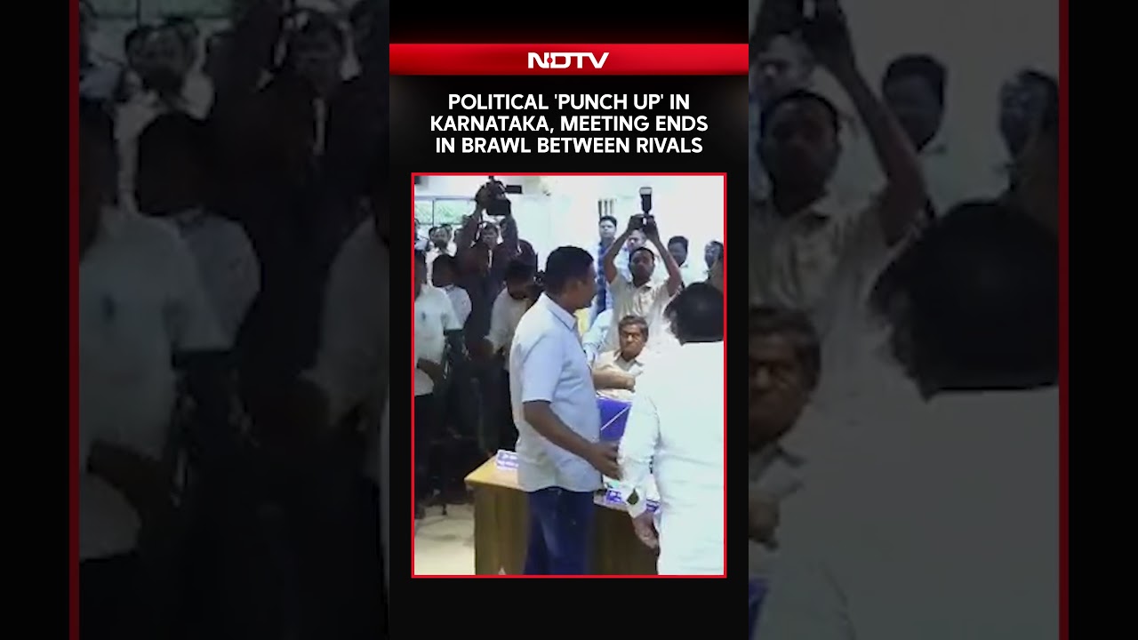 Karnataka News | Political 'Punch Up' In Karnataka, Meeting Ends In Brawl Between Rivals