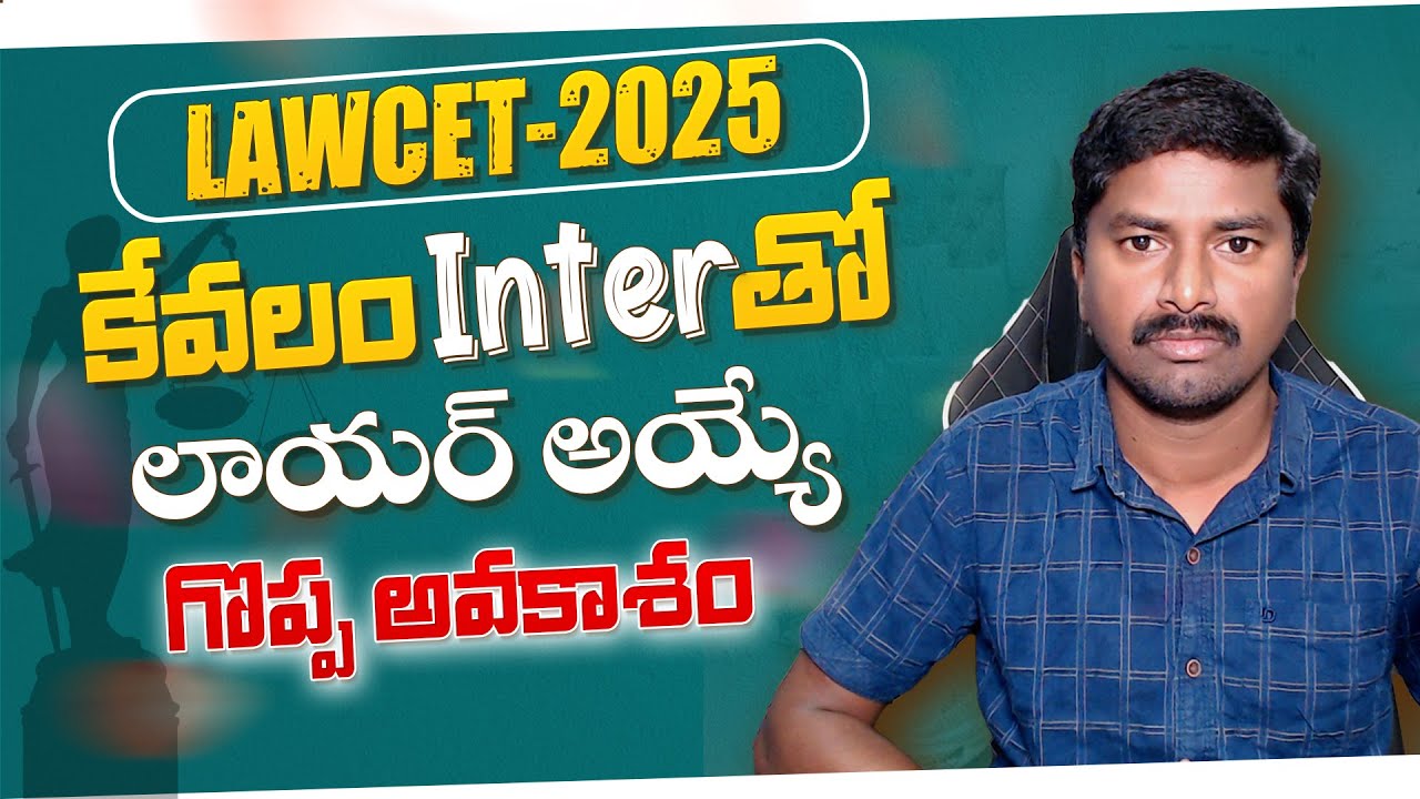 TG LAWCET 2025 Notification | Eligibility, Exam Pattern, Last Date | LLB Course 2025 total Details