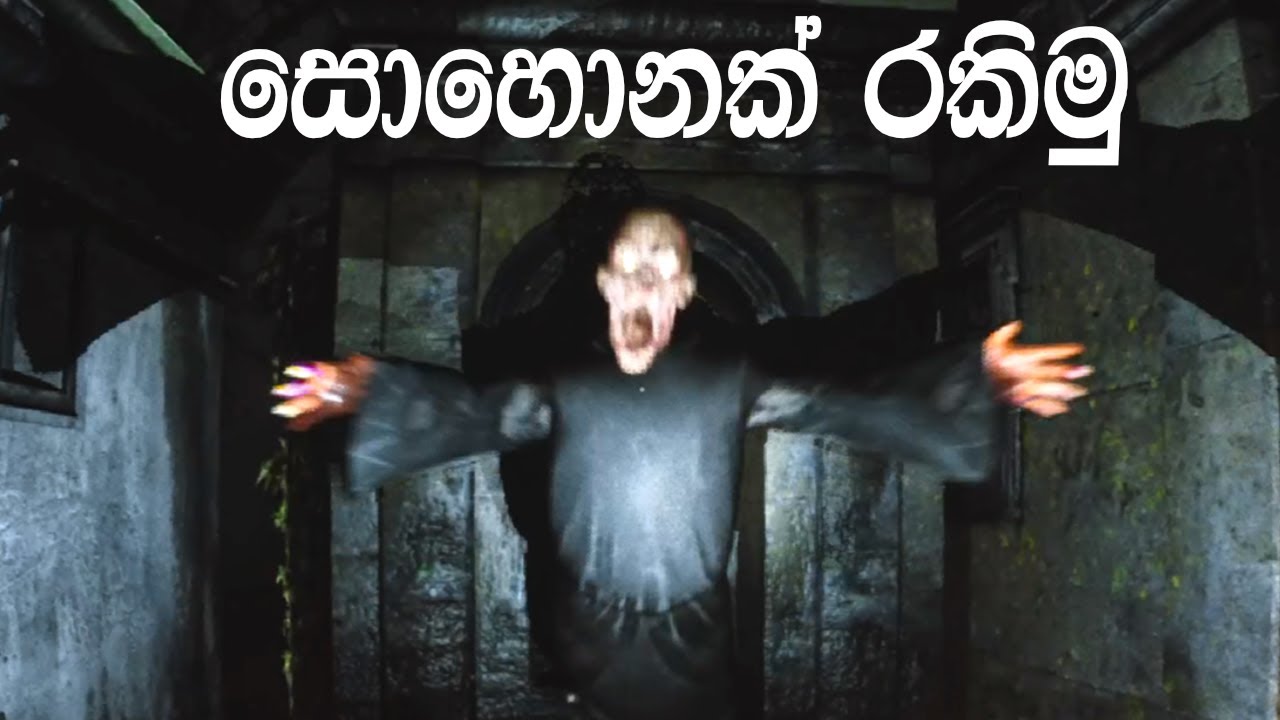 GRAVEYARD SHIFT | sinhala gameplay