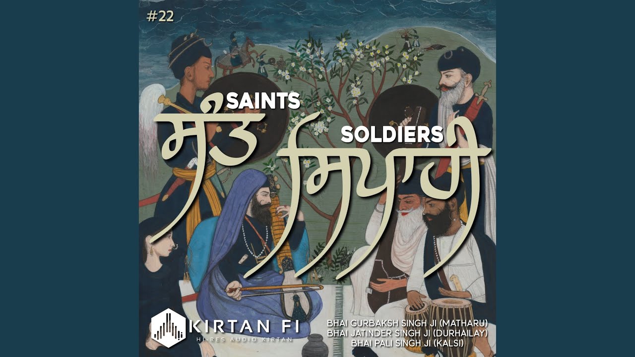Vinyl Edition - Sounds of War - Kaagardhan Karaak - Raag Bahaar (Teen Taal) (with Pali Singh Kalsi)