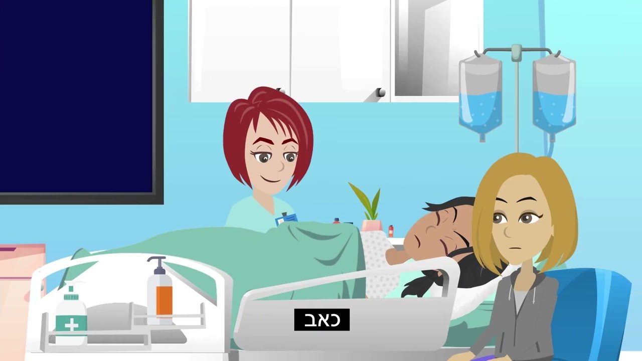 ניתוח לפרוסקופי