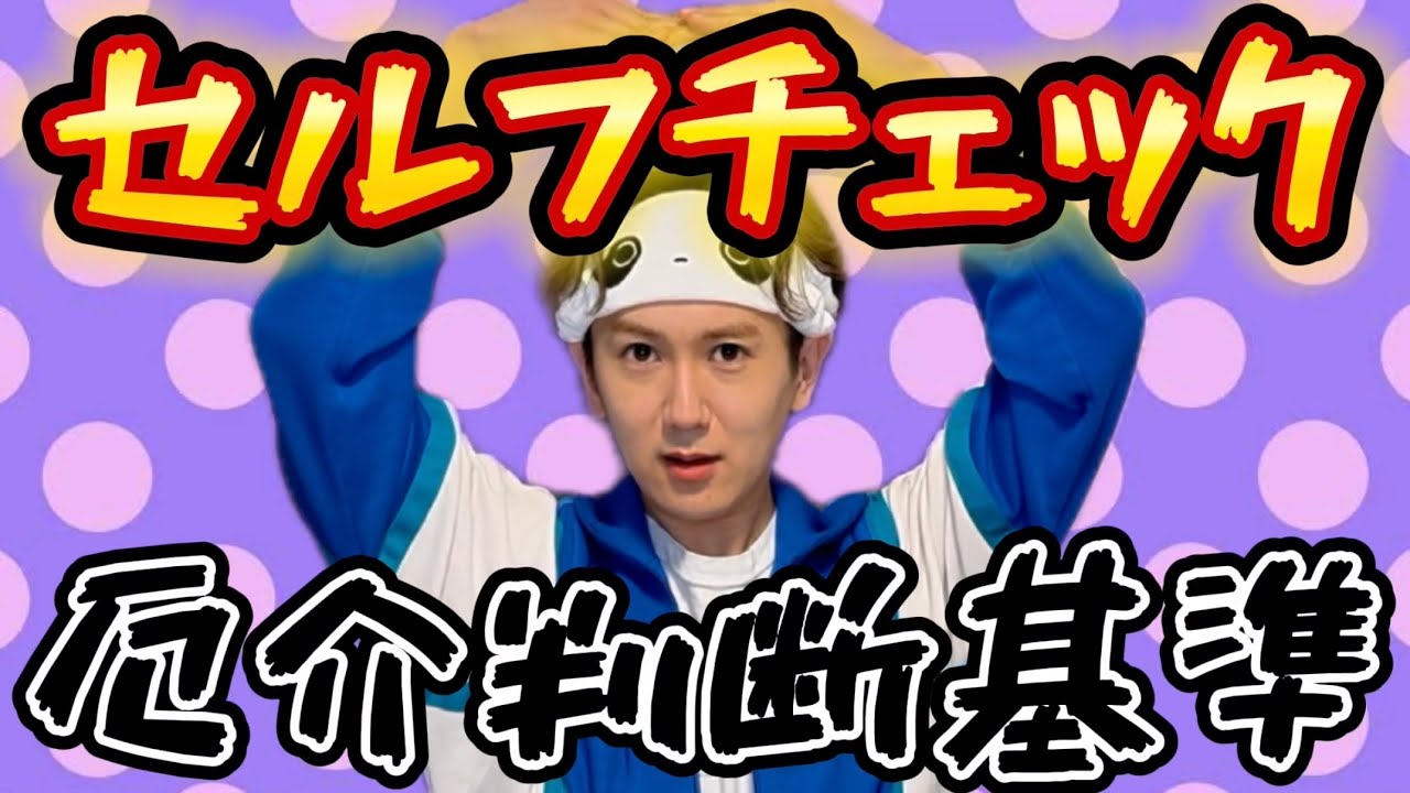 【セルフチェック】あなたも厄介オタクの判断基準に当てはまっているかもしれません！！！