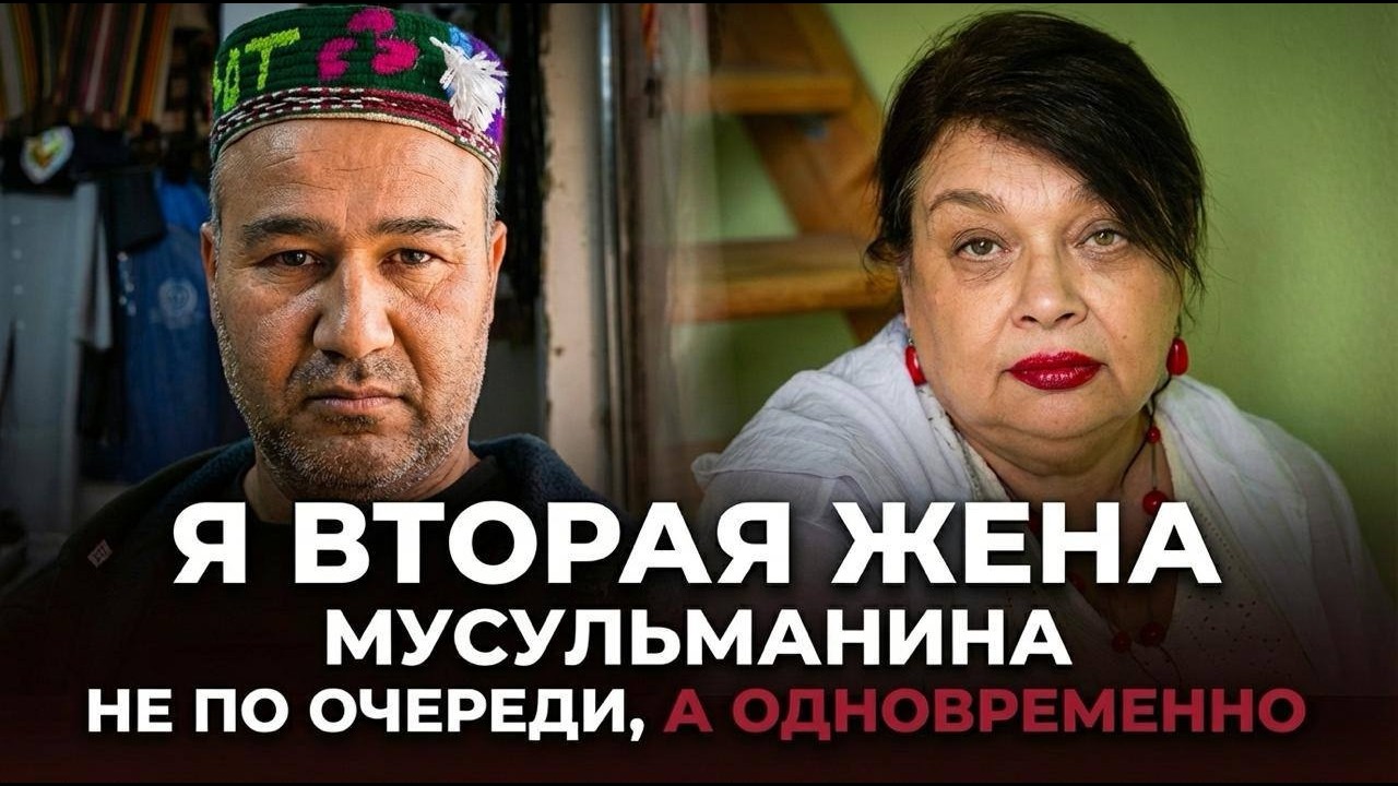 САИД ПРИНЯЛ ВСЕХ МОИХ ДЕТЕЙ, В ТОМ ЧИСЛЕ И ПРИЕМНЫХ