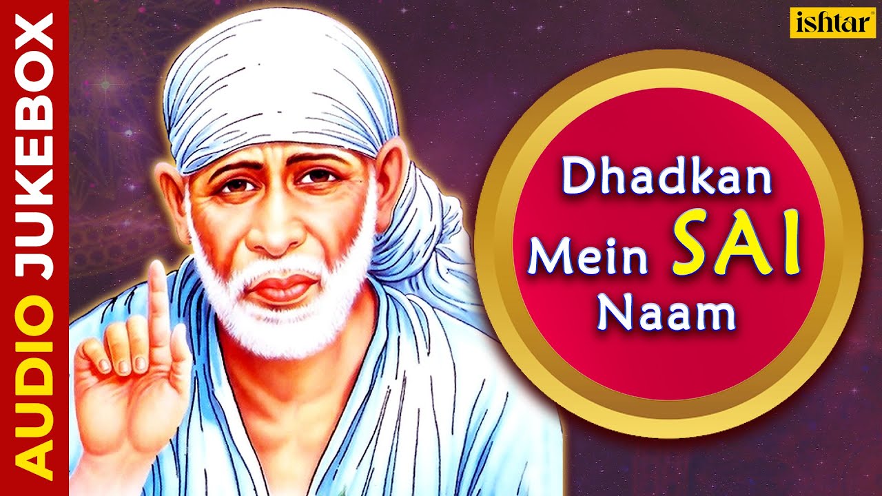 Dhadkan Mein Sai Naam | Woh Man Pahunche Shirdi Dham | Manish Chauhan | Audio Jukebox | Sai Bhajan