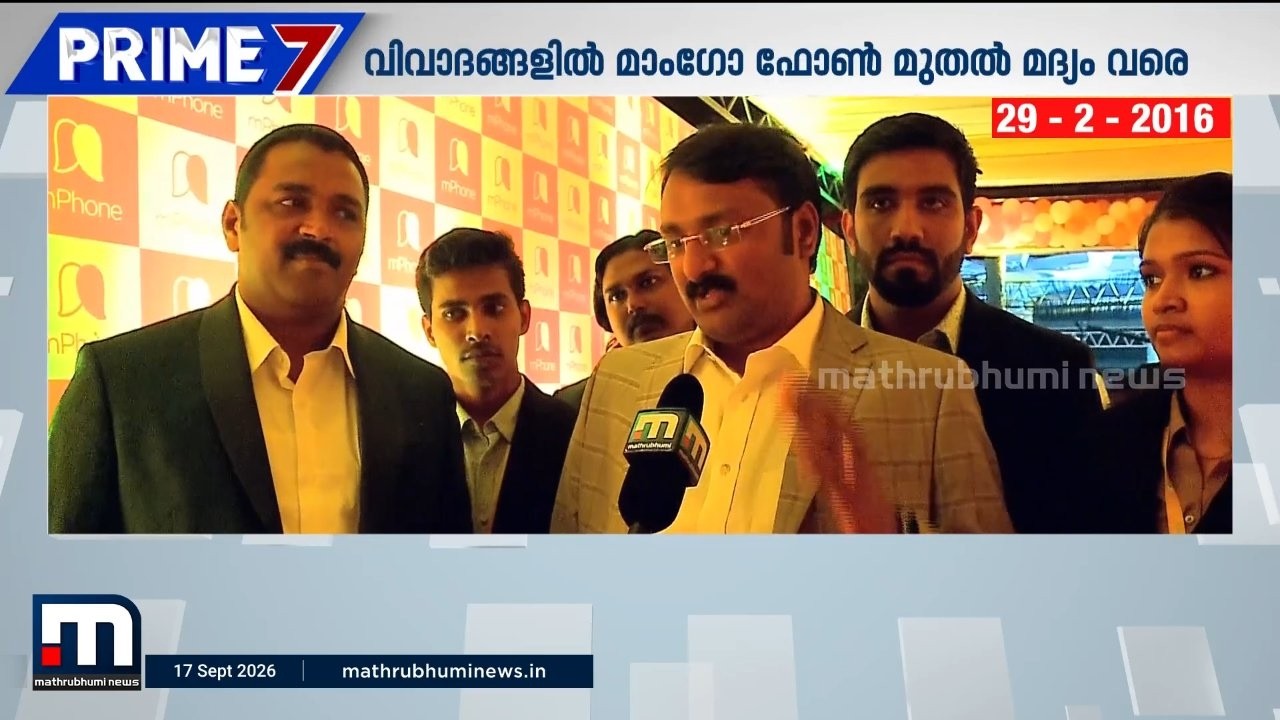 മാംഗോ, മരം മുറി, മെസ്സി പിന്നെ മദ്യവും! ആന്റോ വാർത്തകളിൽ നിറയുന്നത് ഇതാദ്യമായല്ല! | Anto Agustine