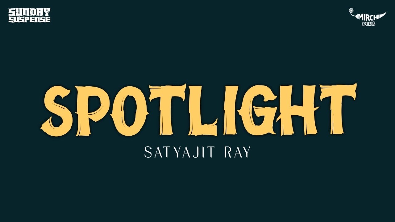 Sunday Suspense | Spotlight | Satyajit Ray | Mirchi Bangla Audio Story
