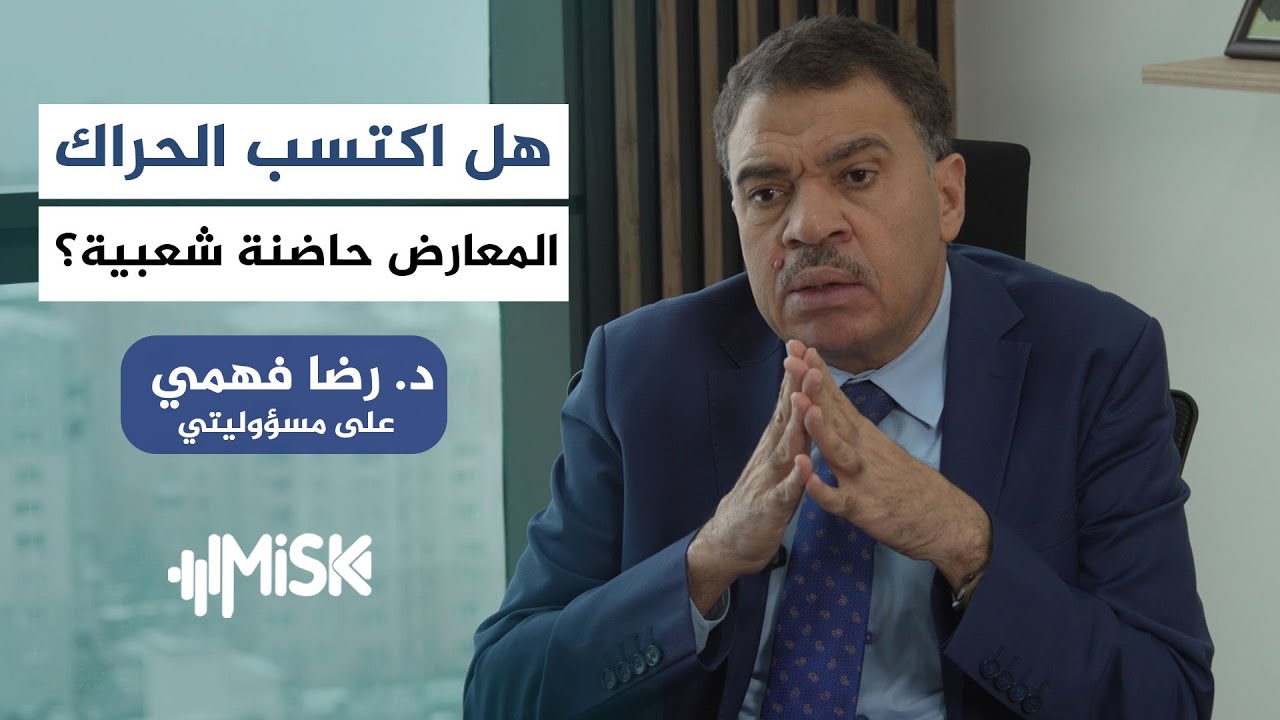 آلاف التوقيعات لعزل السيسي بسبب فساده وانهيار الاقتصاد… هل اكتسب الحراك المعارض حاضنة شعبية؟