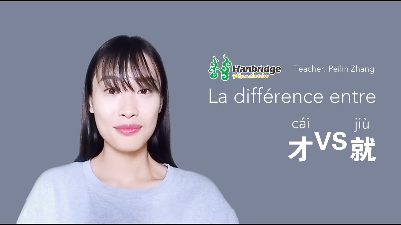 La diff&eacute;rence entre 才 (c&aacute;i) VS 就 (ji&ugrave;)