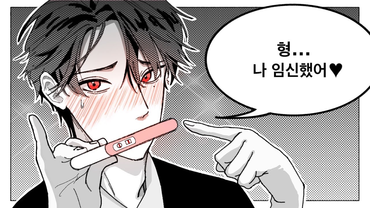 여성향에는 임신하는 남자들이 있다 | 동인설정과 오메가버스