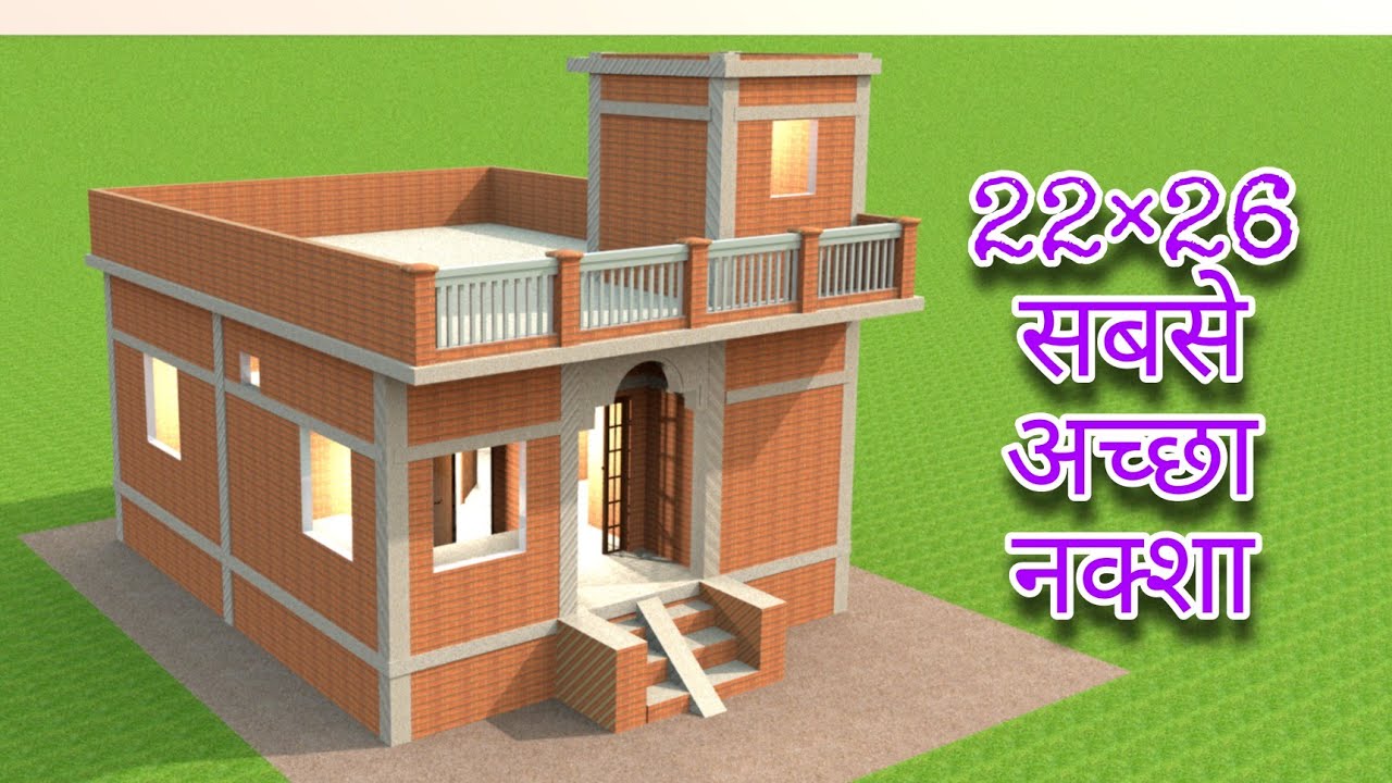 22×26 feet me Awesome house plan and design | 2bkh home plan🏠#parwezhomeplan