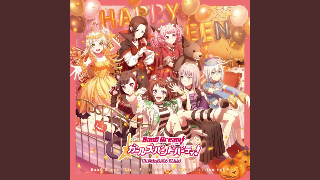 可愛くてごめん (Cover)