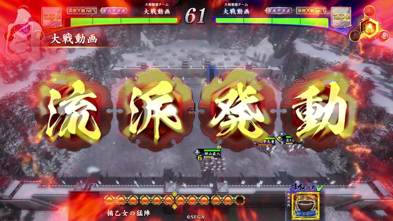 身内用　木蘭慶次ラゲルタvs5枚緋黄久重玄瑞