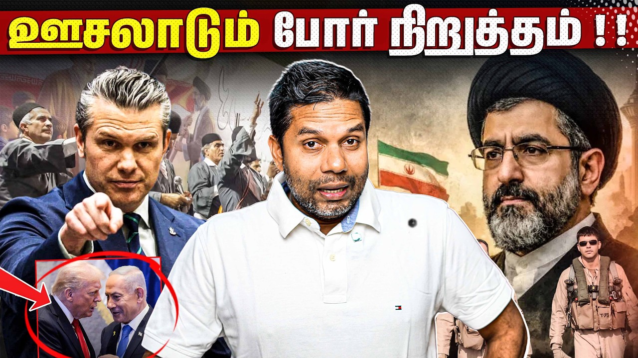 2020க்கு பிறகு எண்ணெய் விலை பாரிய வீழ்ச்சி | Rj Chandru Report