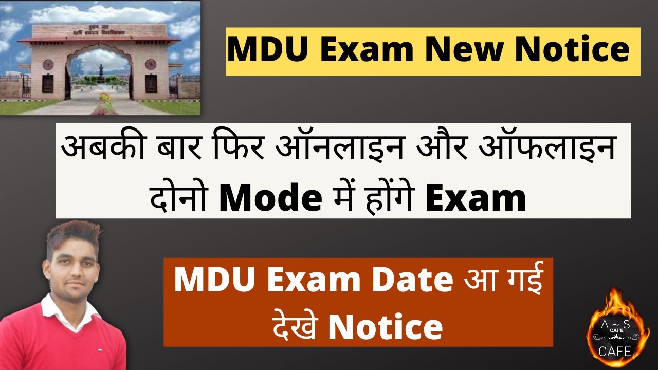 Mdu exam notice 2022 || Mdu exam online or offline notice 2022|| mdu exam||