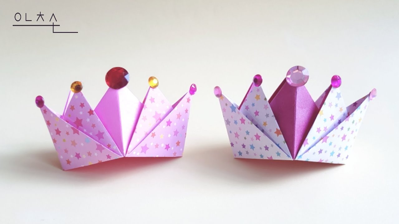 색종이로 입체 왕관 만들기👑/ 왕관 종이접기/ Origami Crown