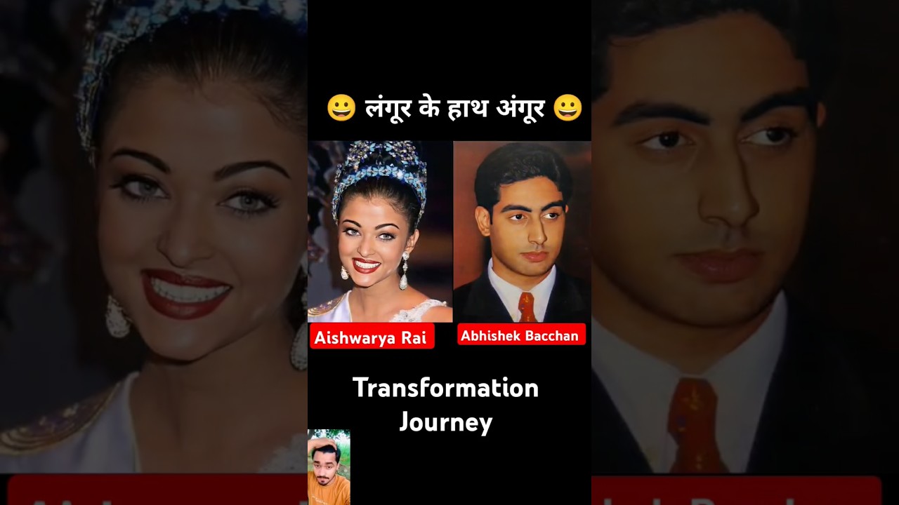 Aishwarya Rai Bachchan vs Abhishek Bachchan 💯✅ age transformation journey//#aishwaryarai#abhishek